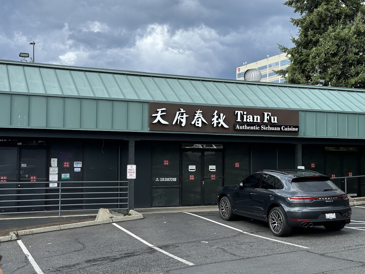 Tian Fu